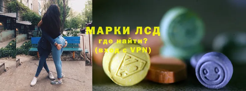 Лсд 25 экстази ecstasy  где купить наркоту  Зарайск 